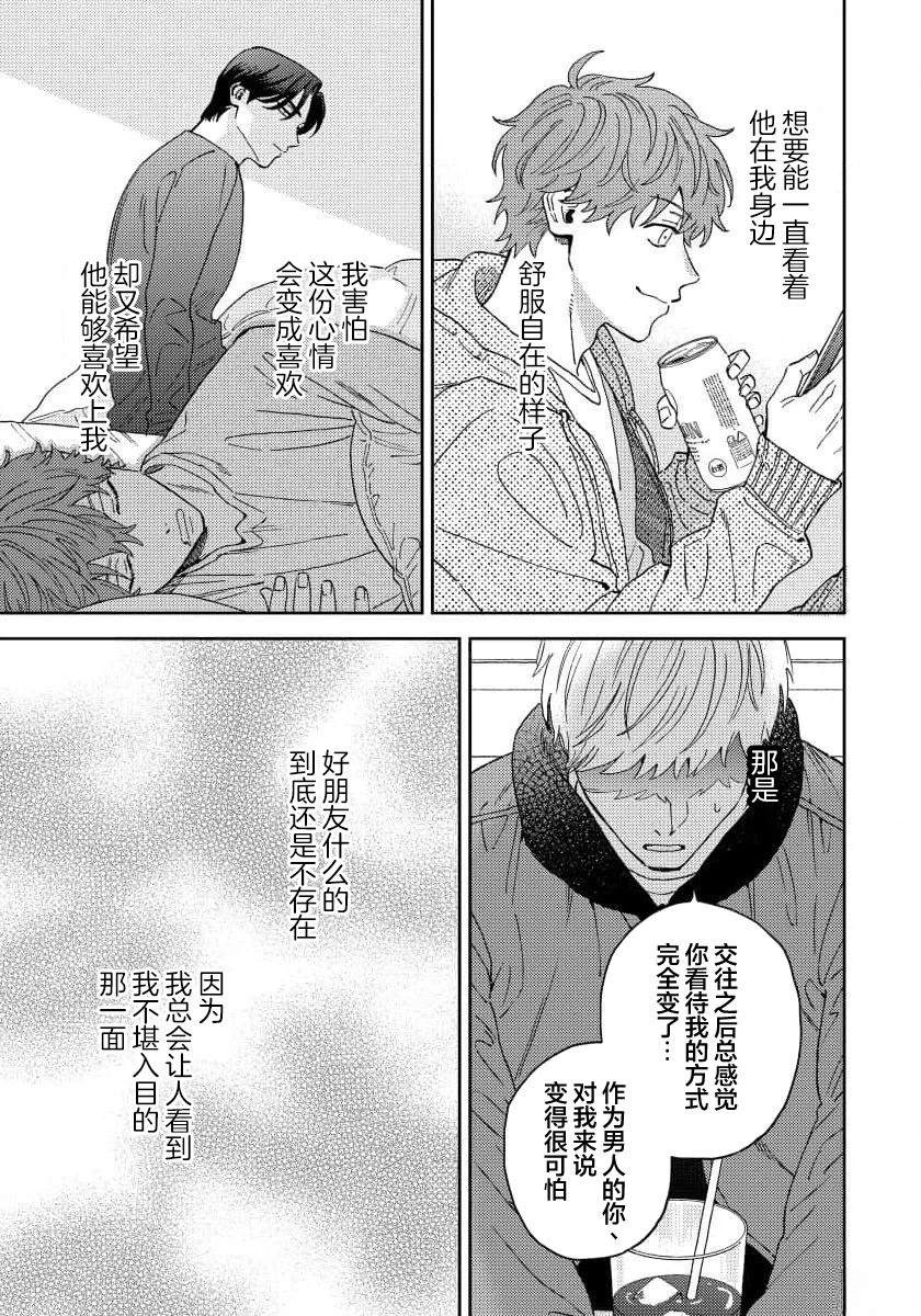第4话36