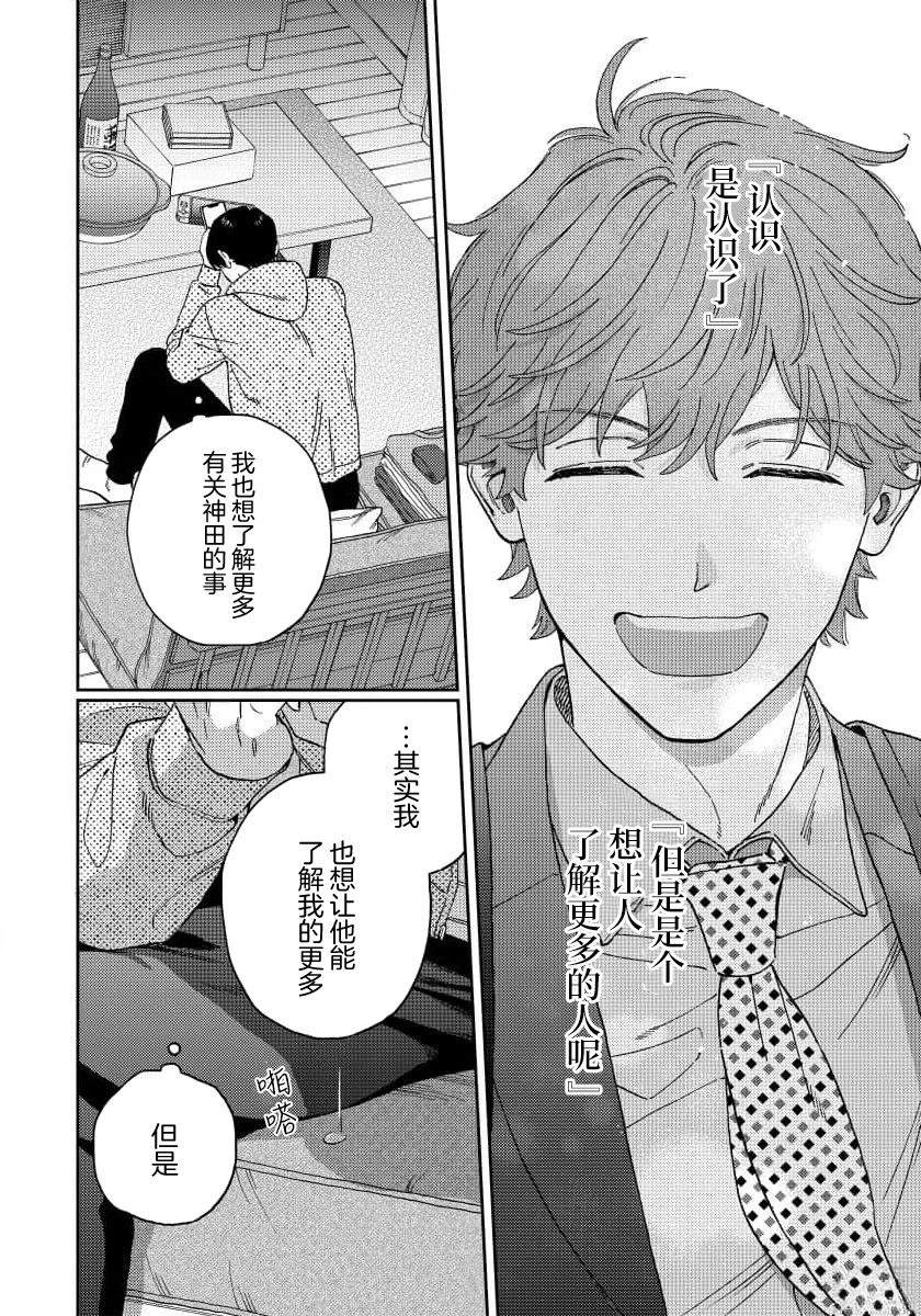 第4话37
