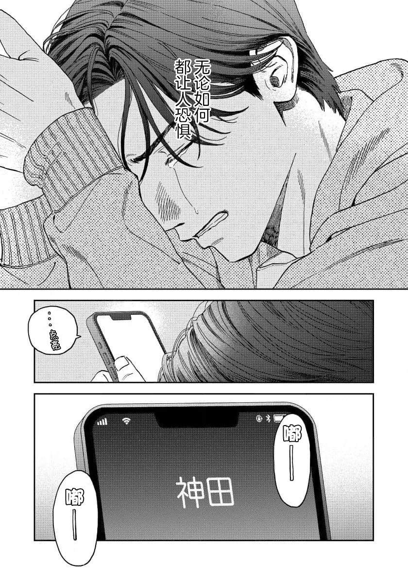 第4话38