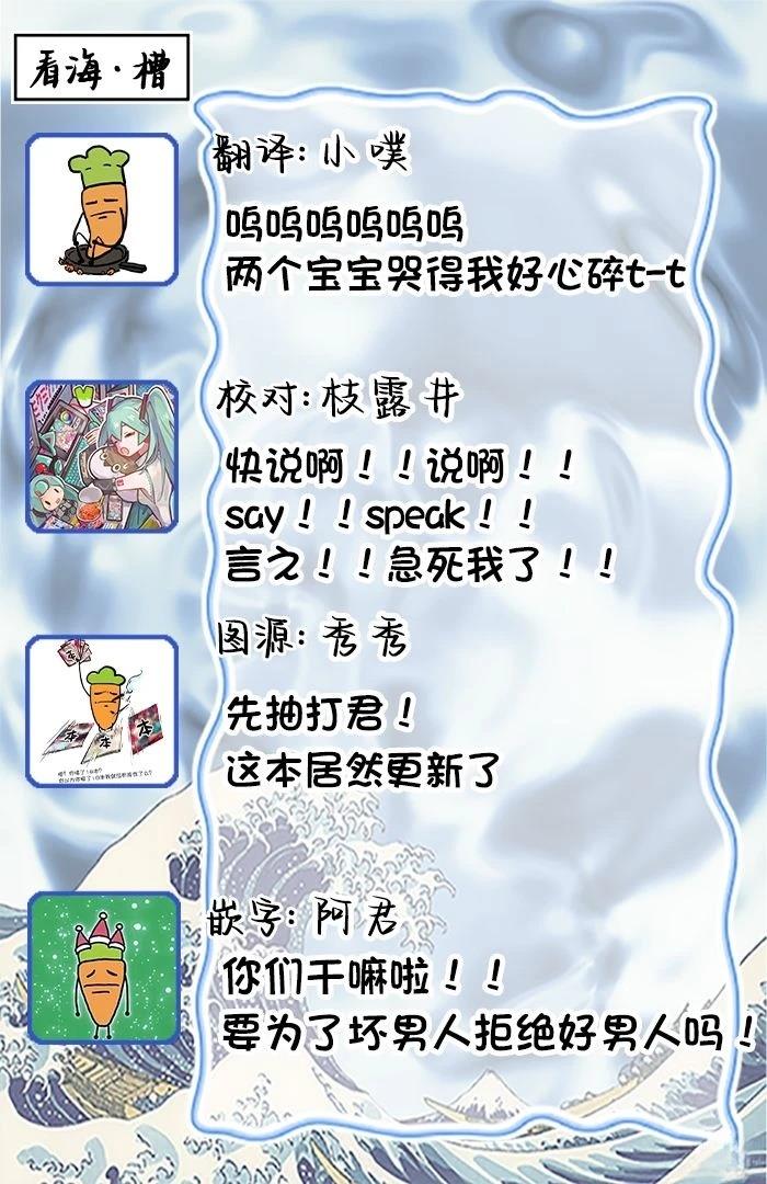 第4话40