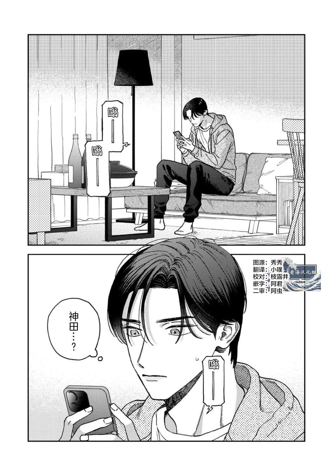 第5话2
