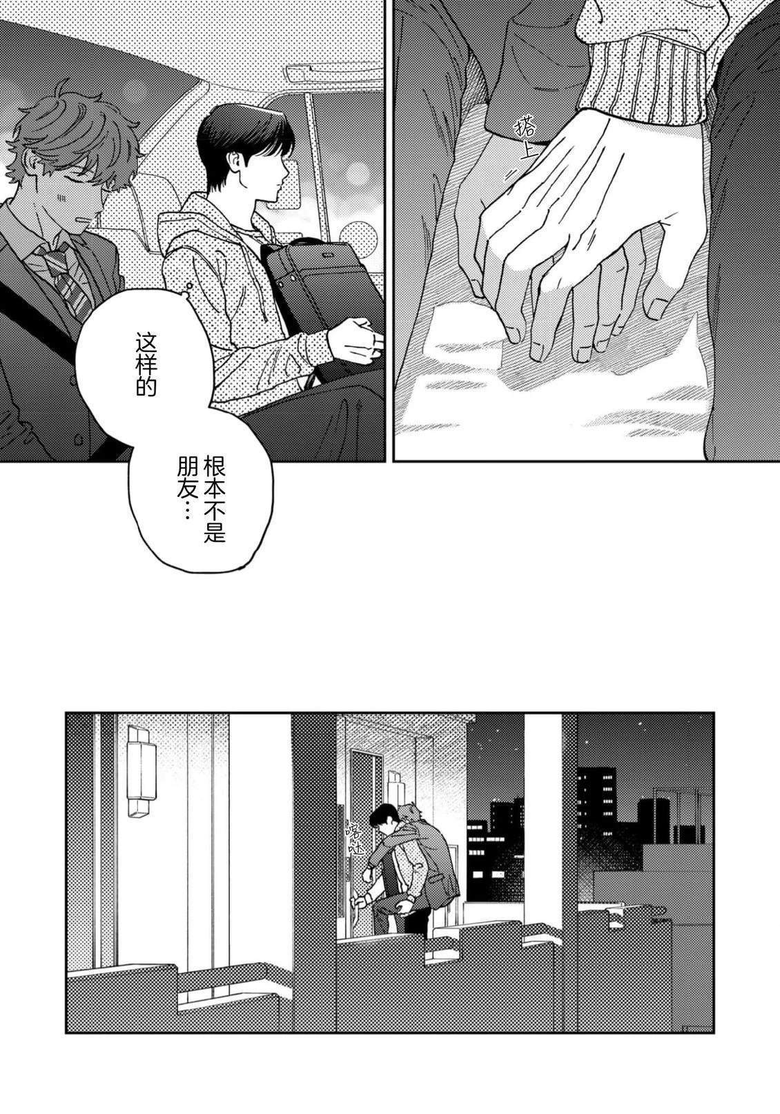 第5话22