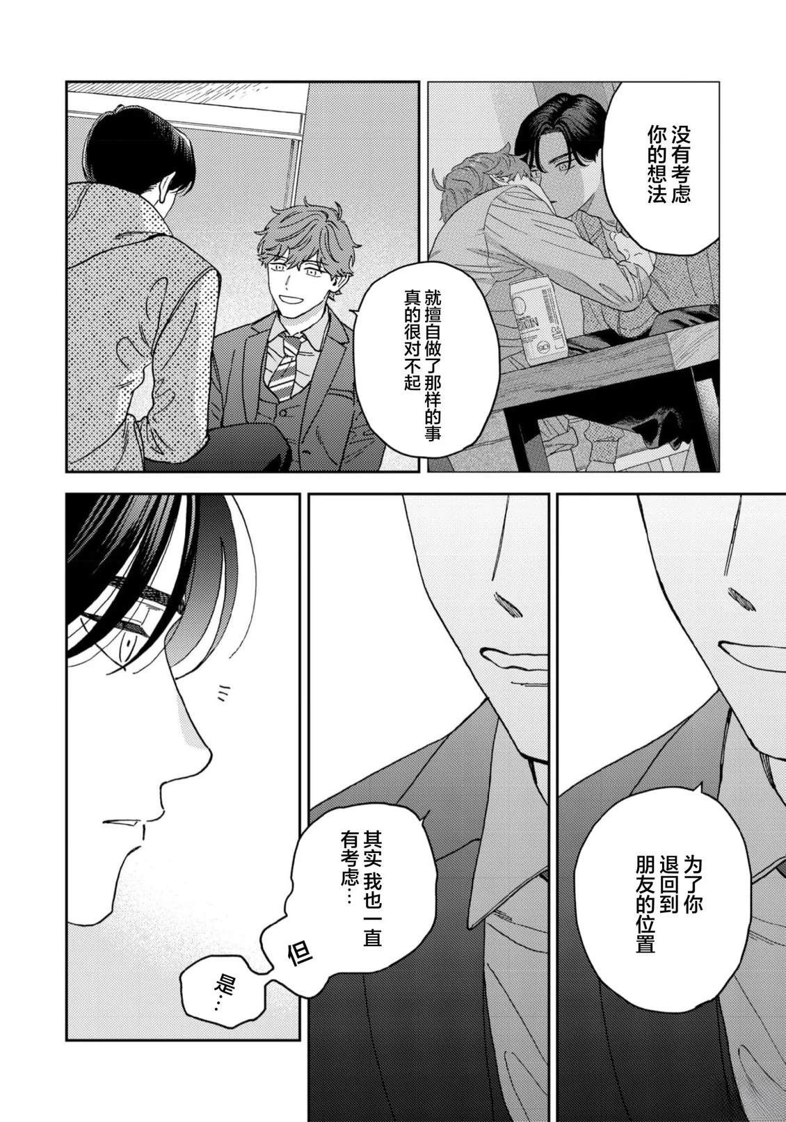 第5话27