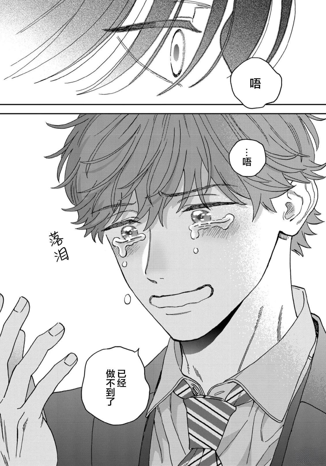 第5话28