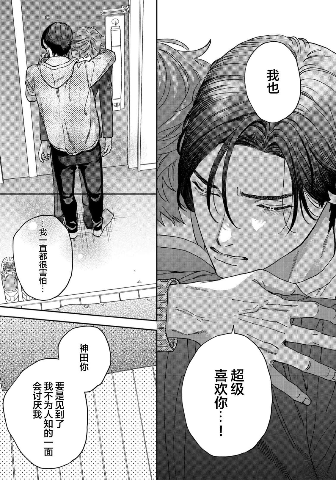 第5话36