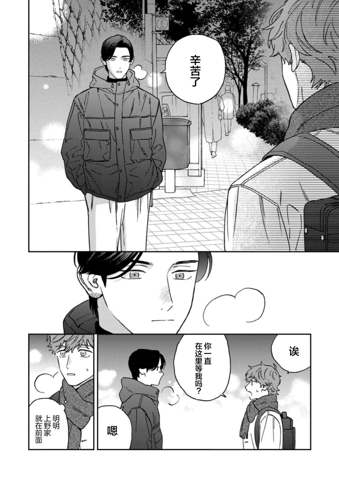 第6话15