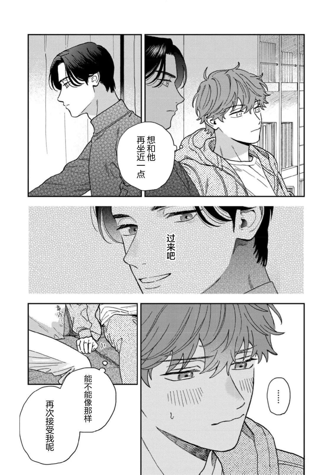 第6话20