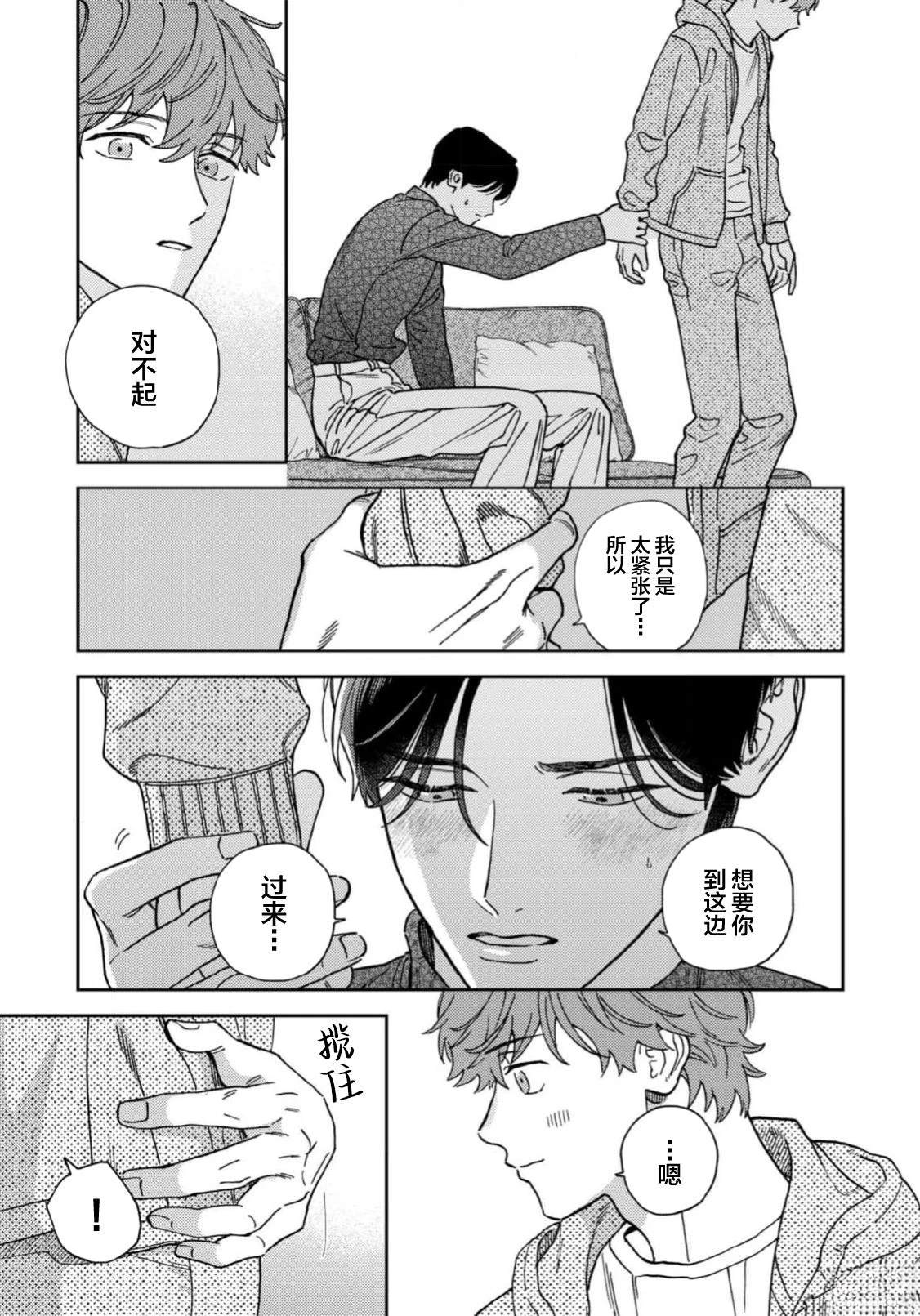 第6话22