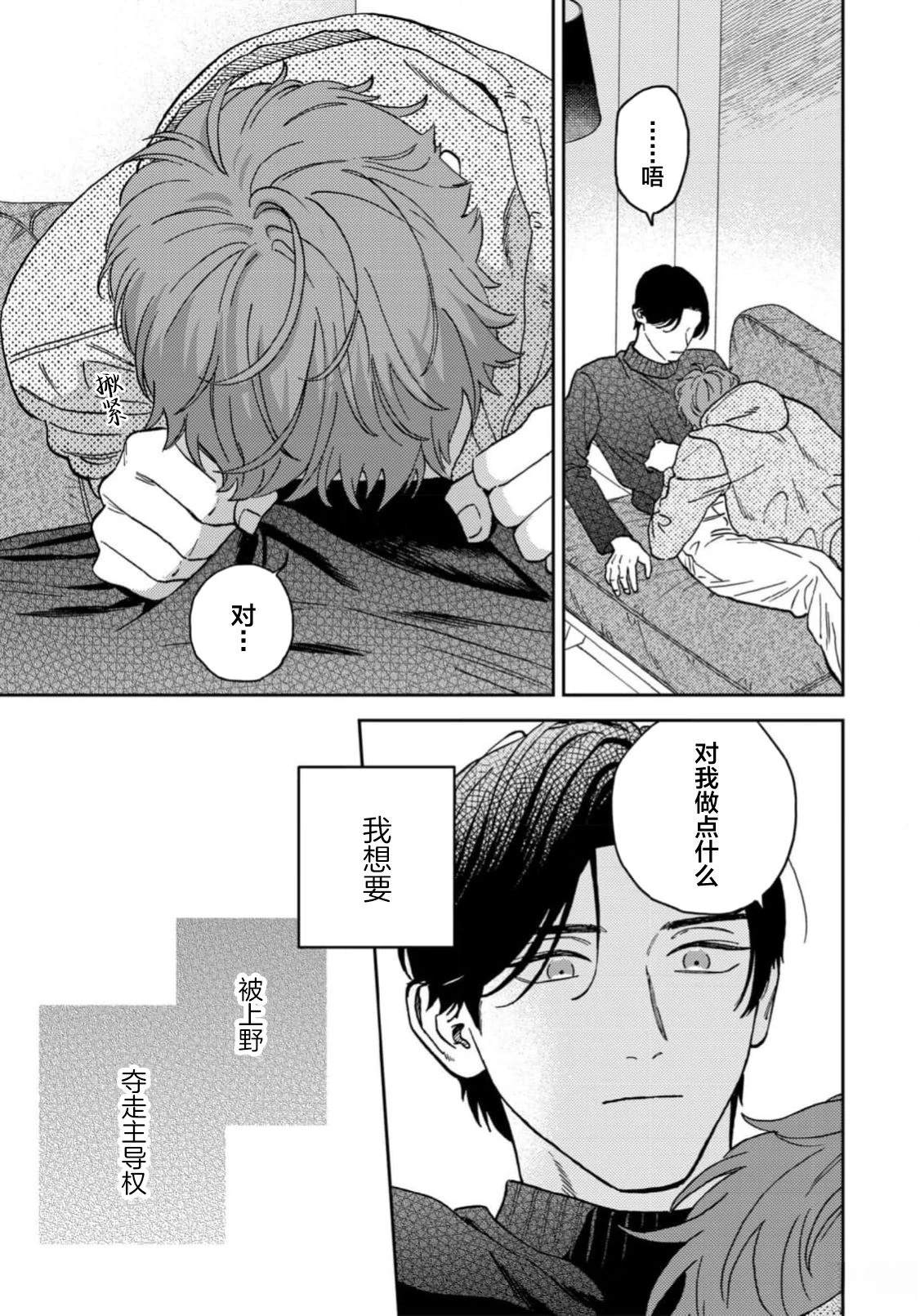 第6话26