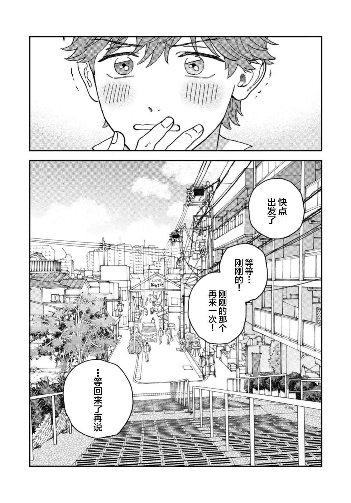 第6话36