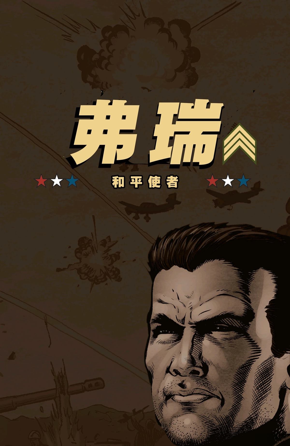 第1话1