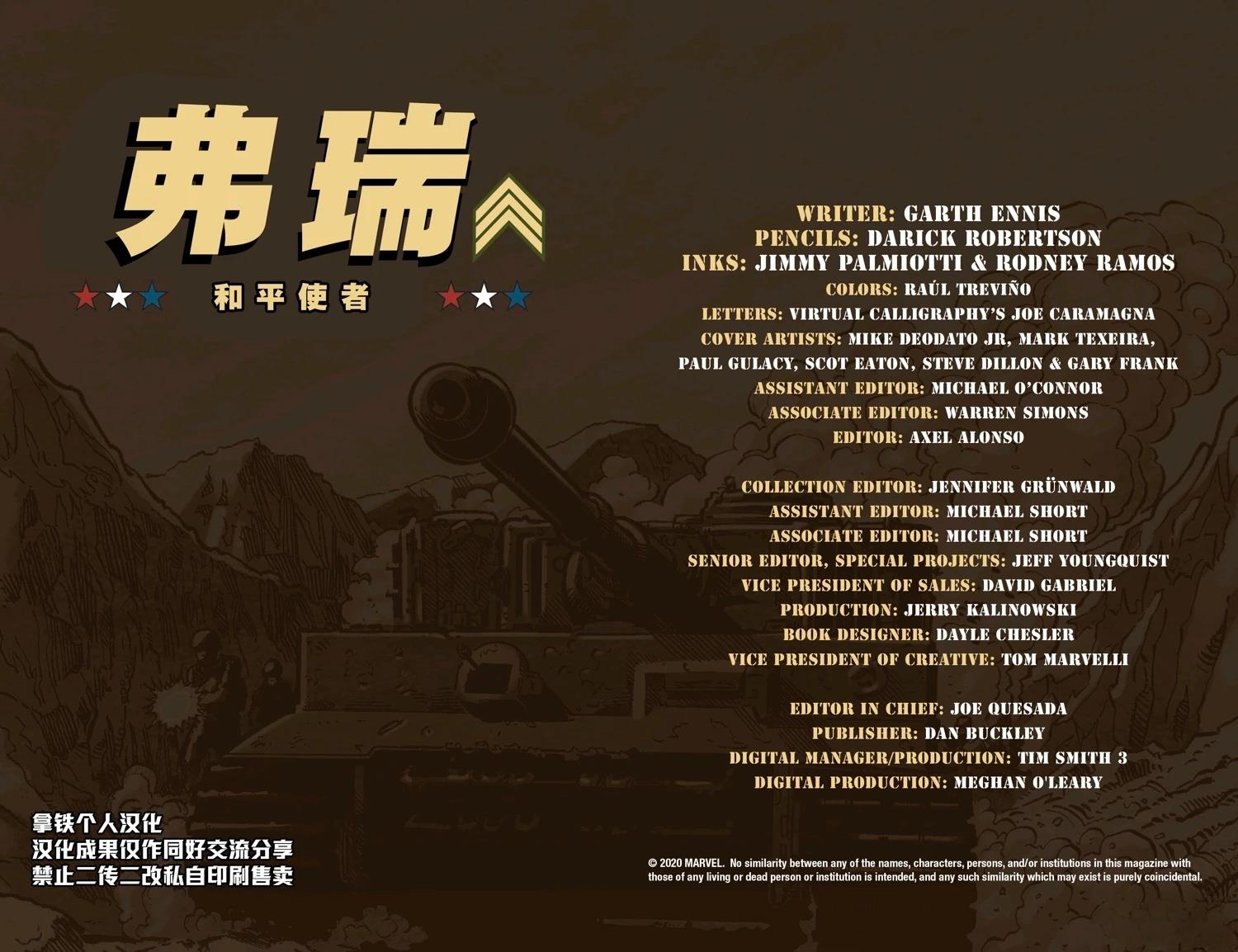 第1话2