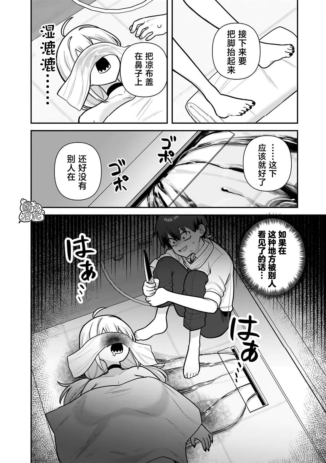 第7话15
