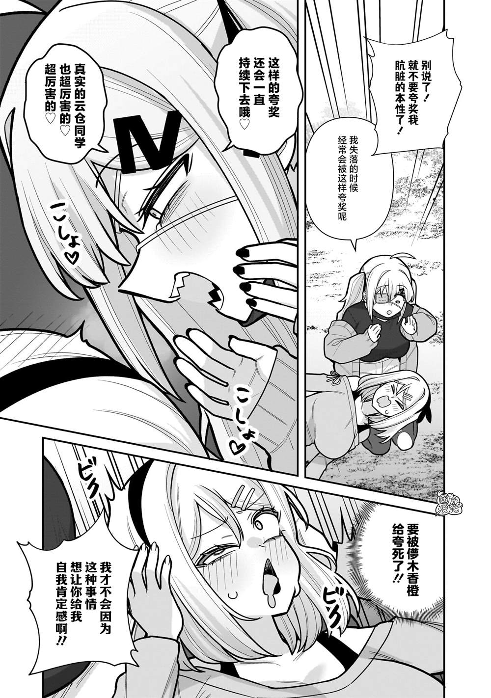 第13话10