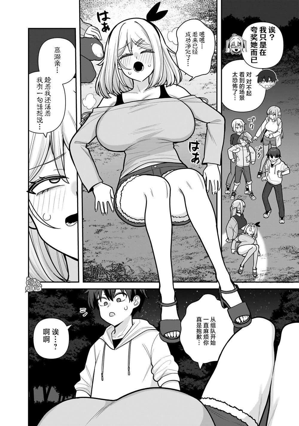 第13话13