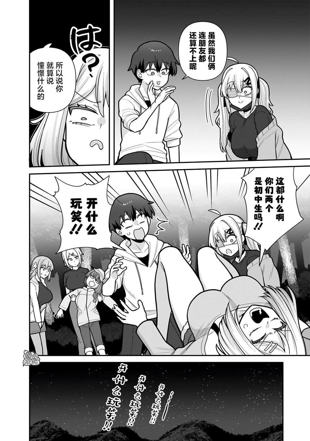 第13话15