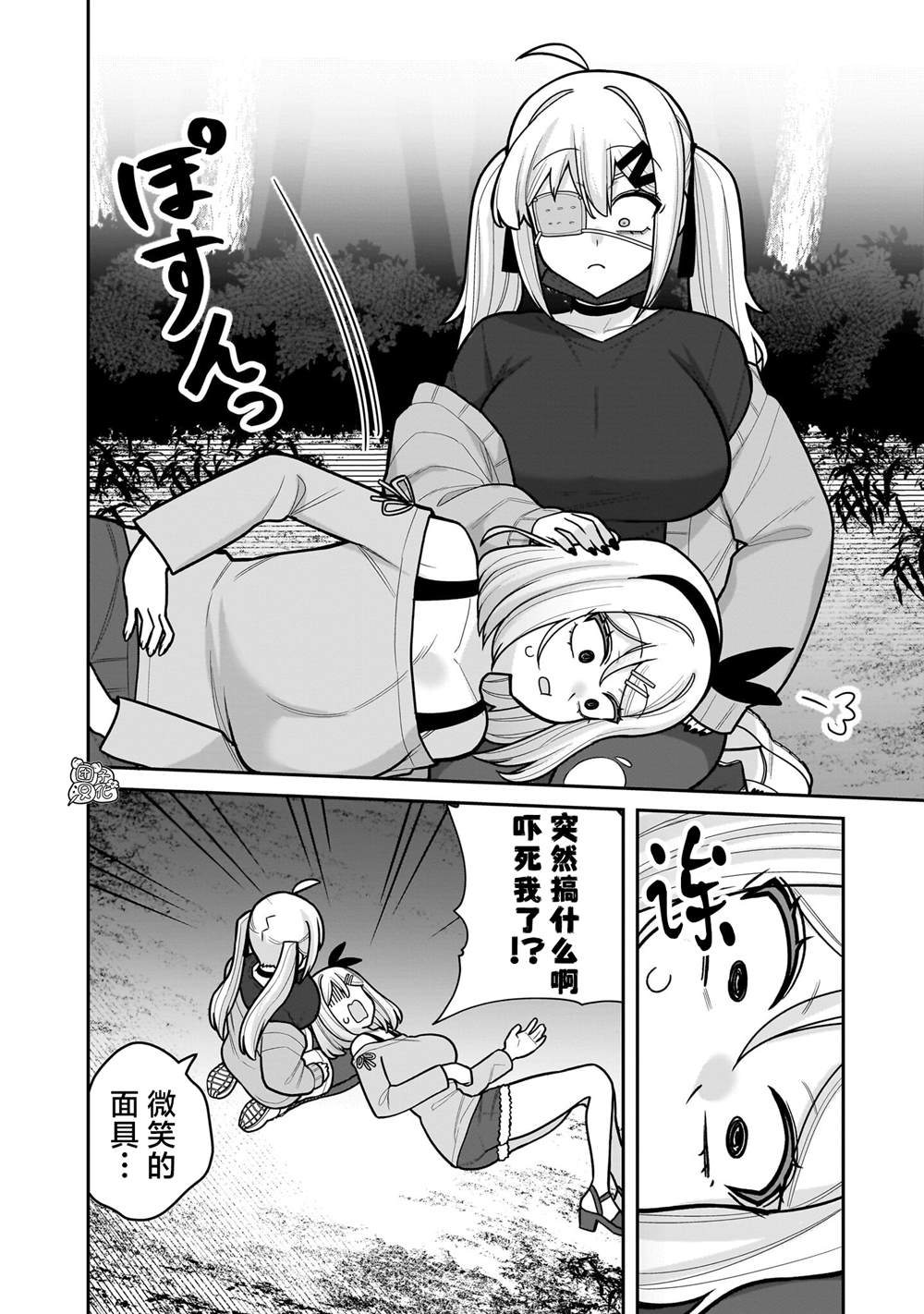 第13话7