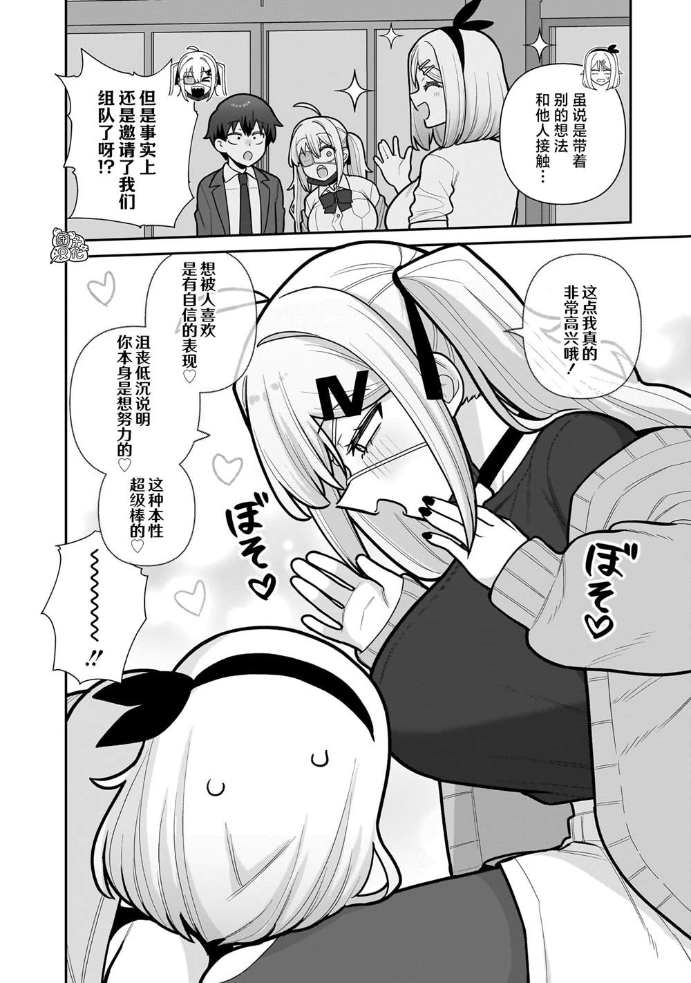 第13话9