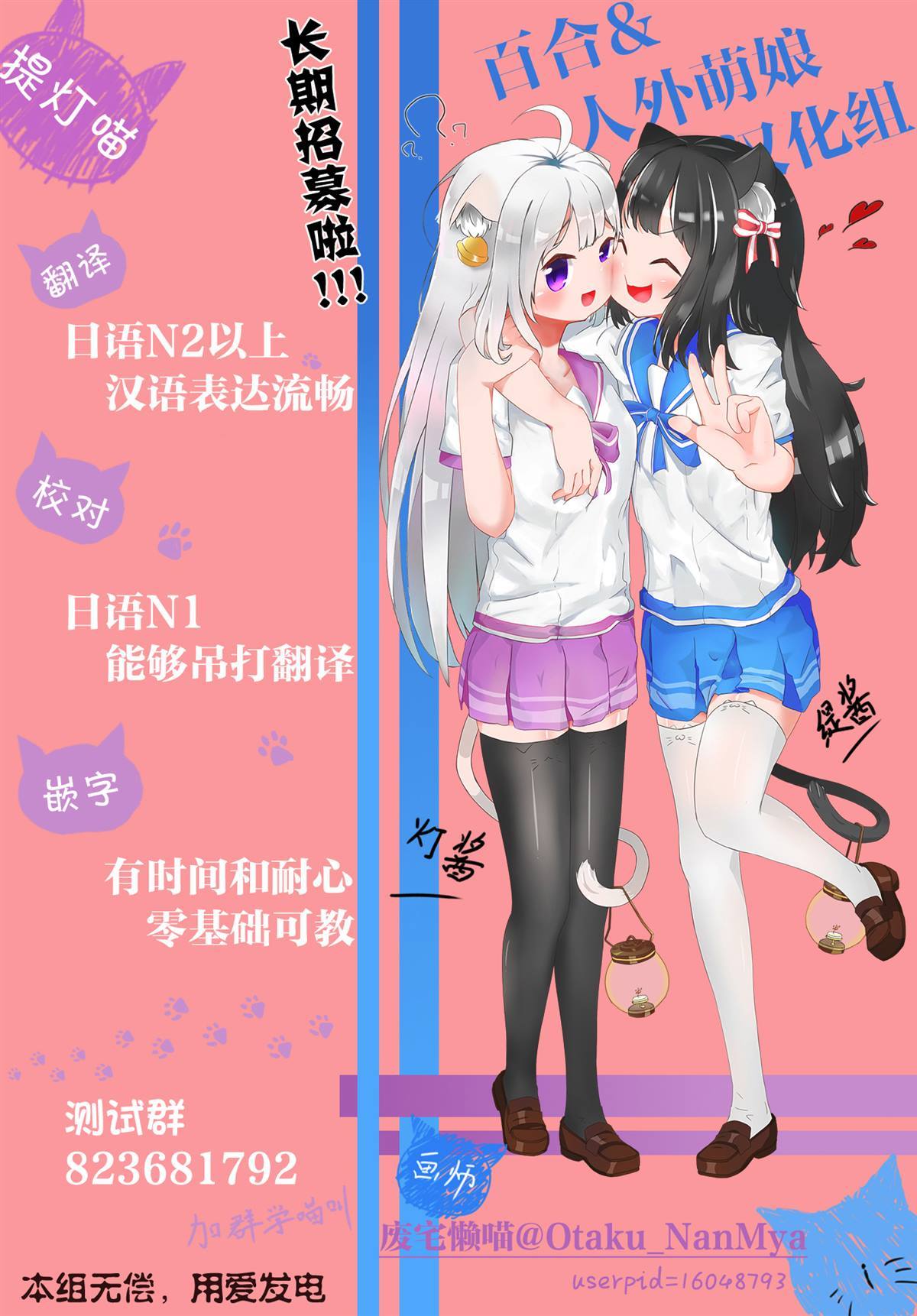 短篇34