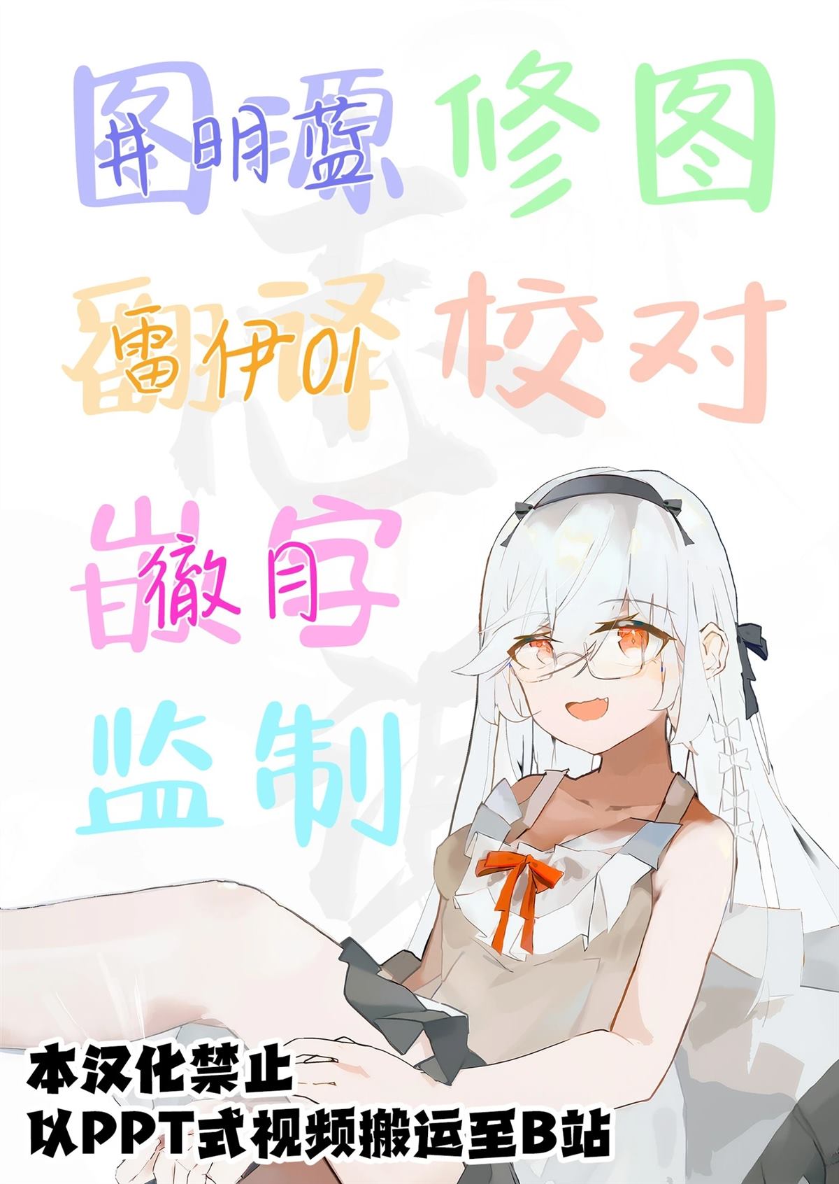 机器篇24