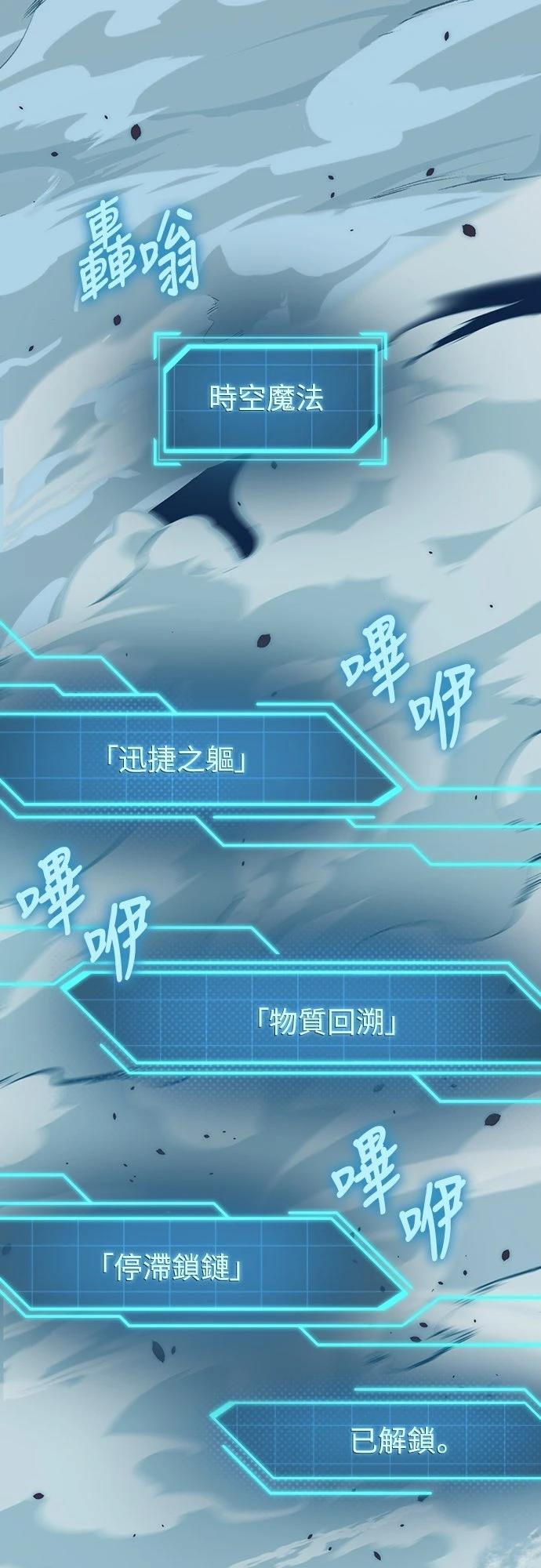 第2话10