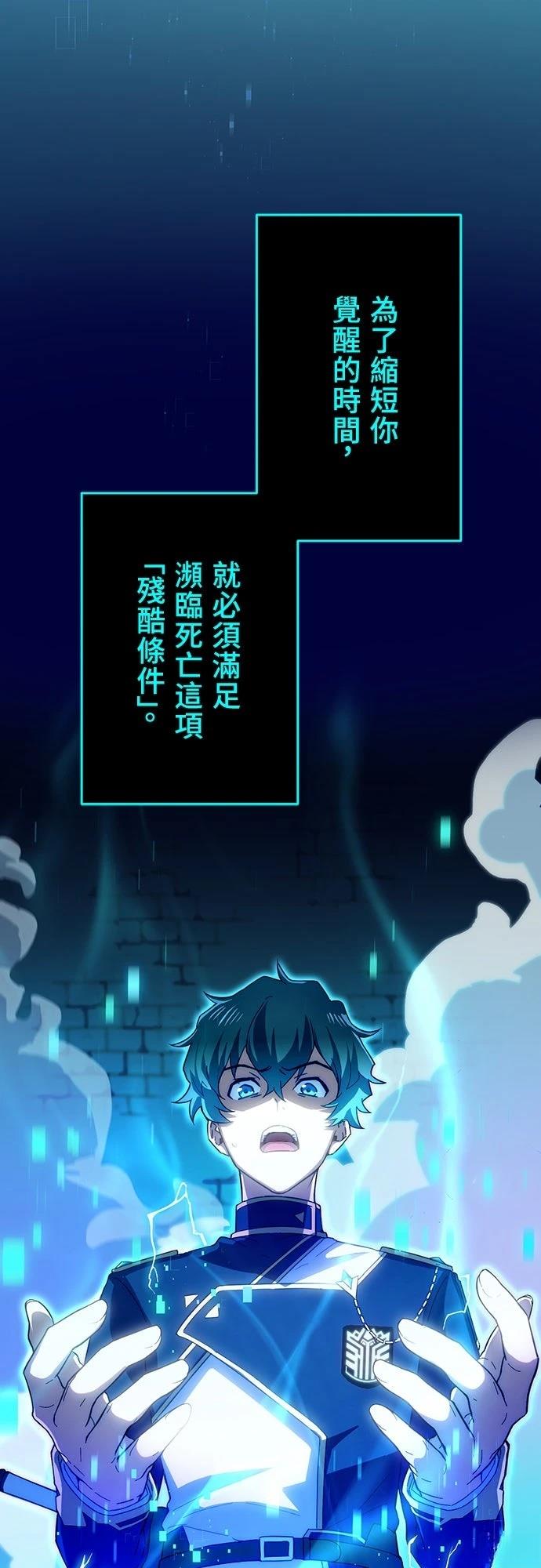 第2话12