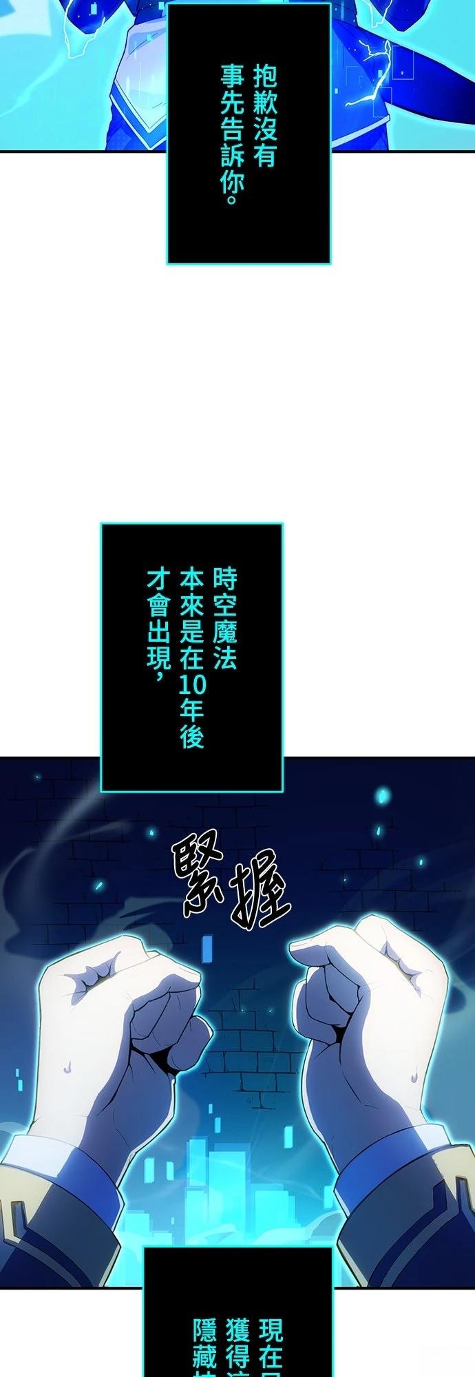 第2话13