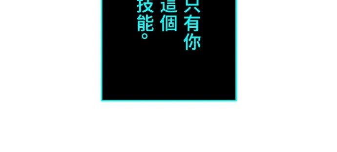 第2话14