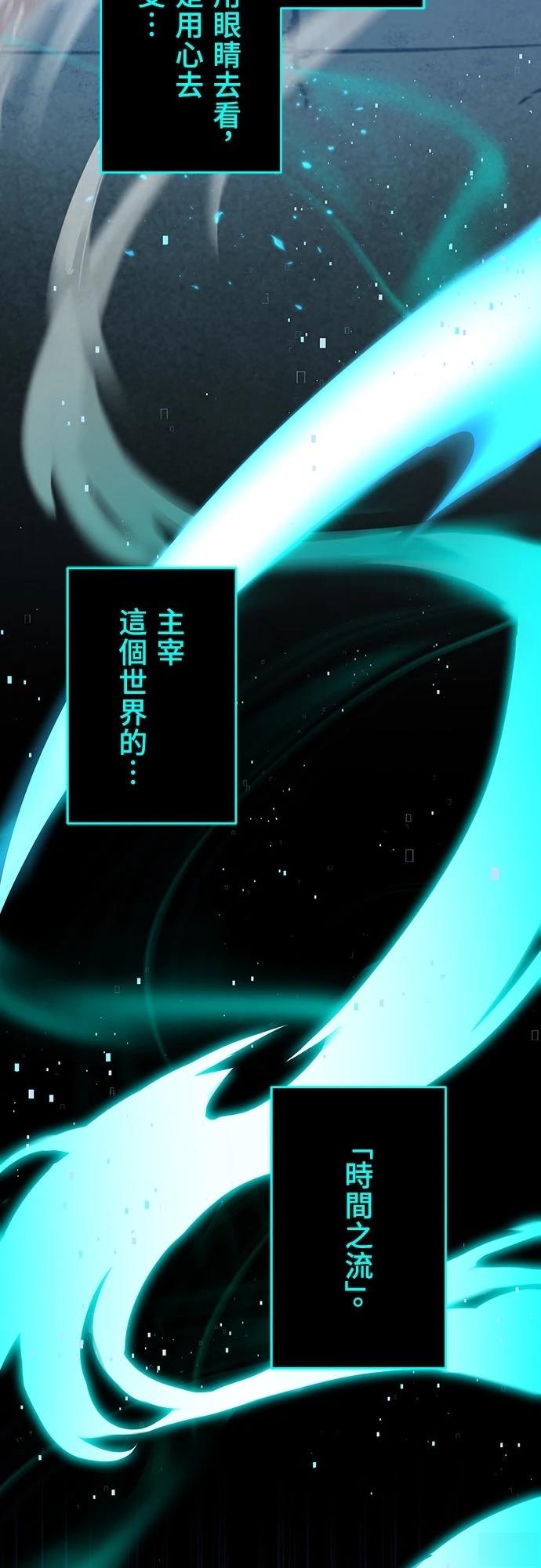 第2话22