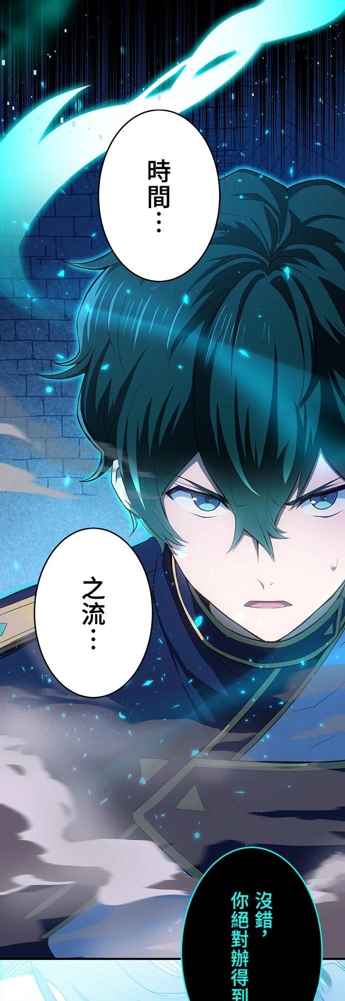 第2话23