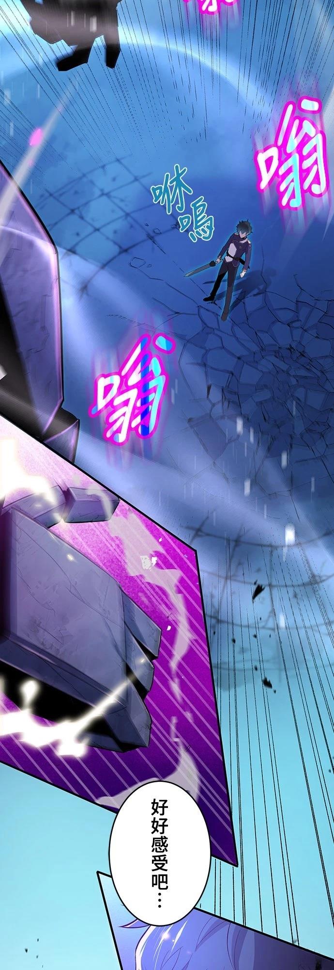 第2话26
