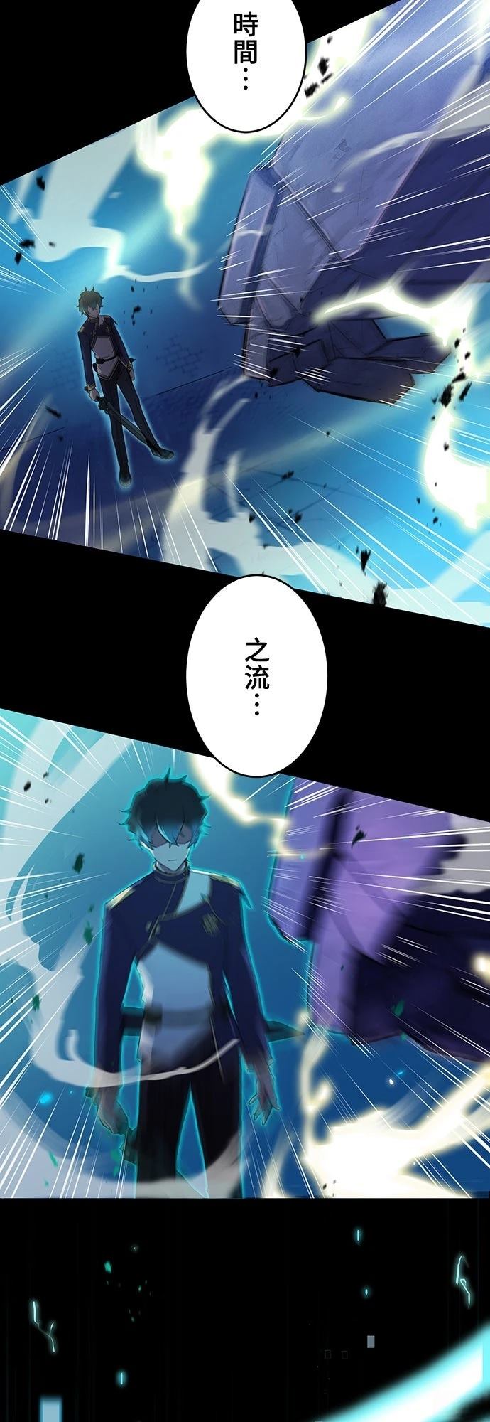 第2话28