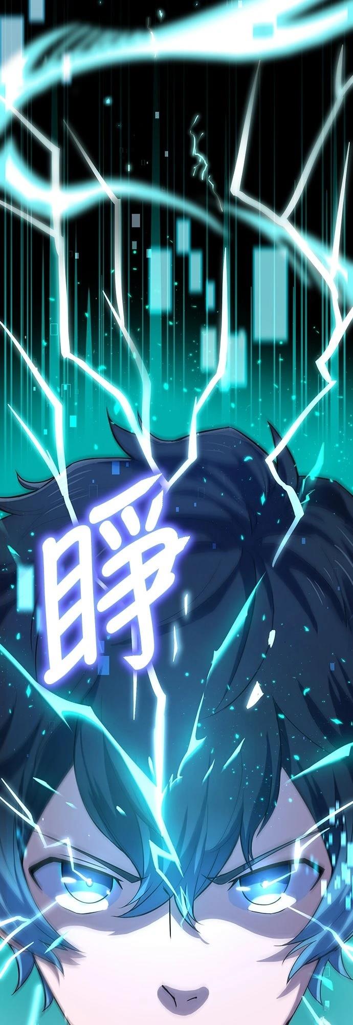 第2话29