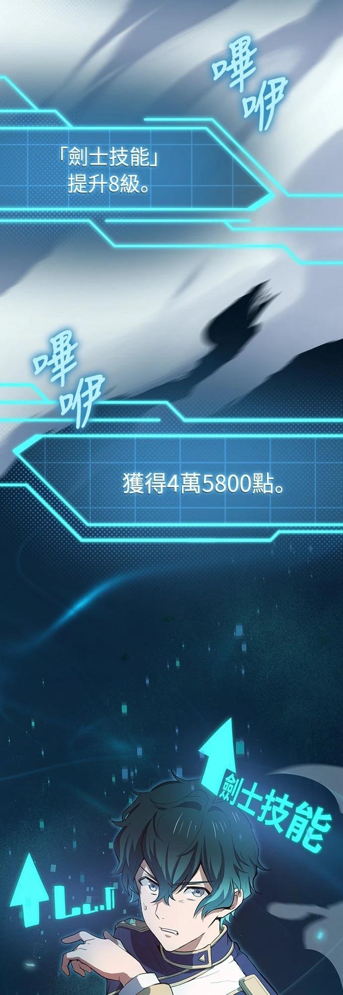 第2话49