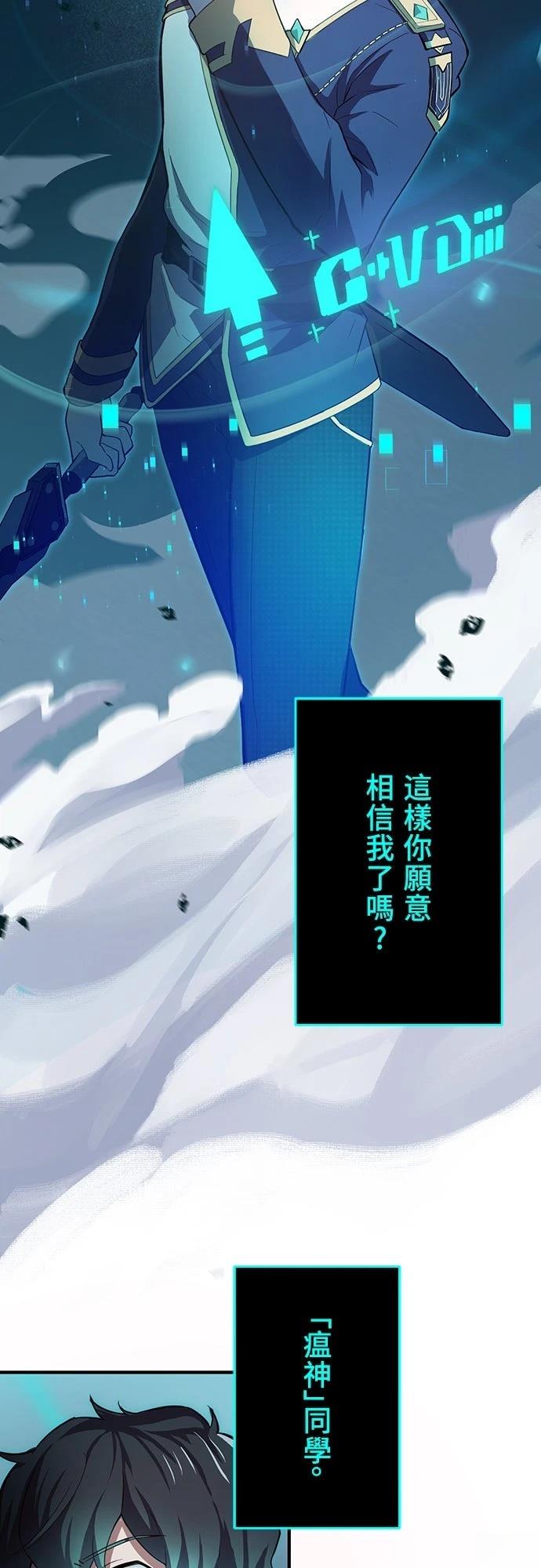 第2话50