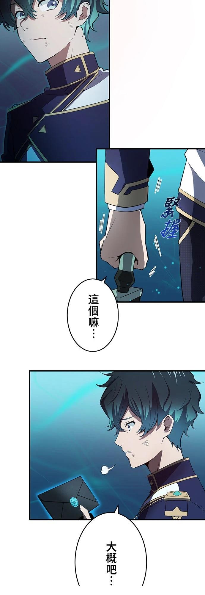 第2话51