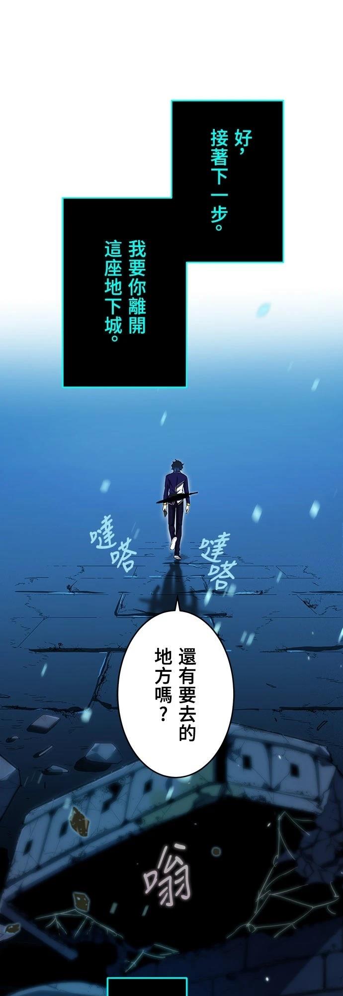 第2话53