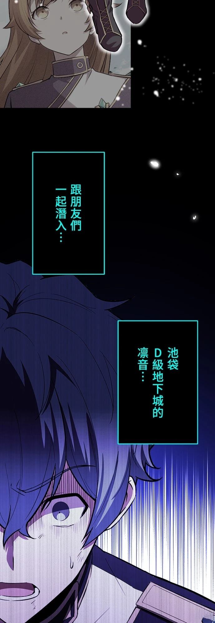 第2话58