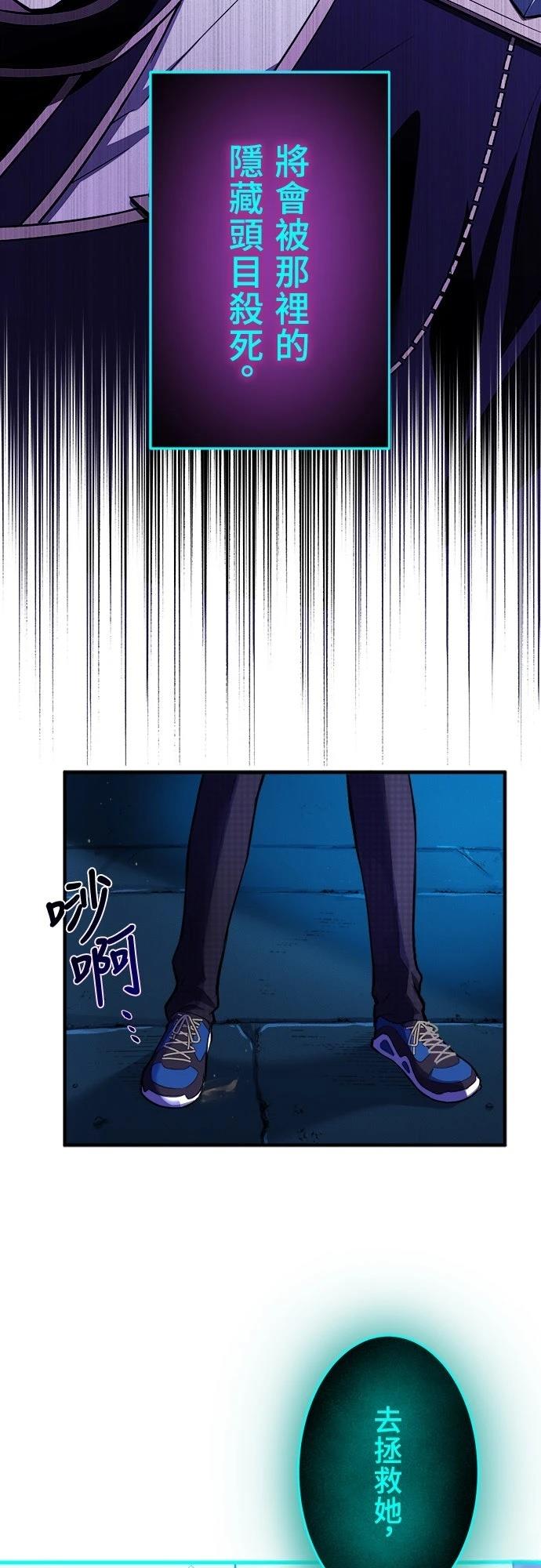 第2话59