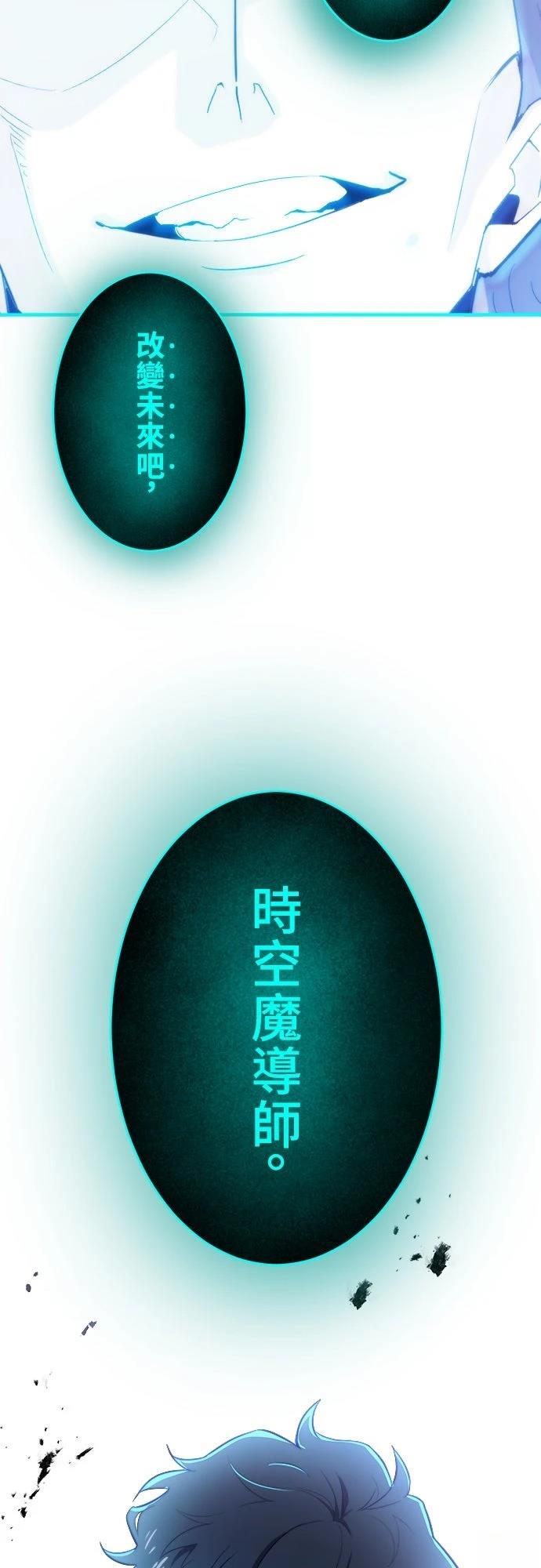 第2话60