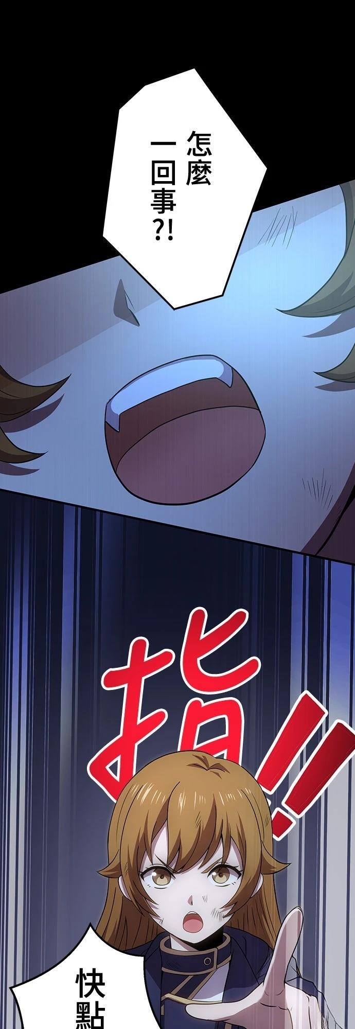 第4话1
