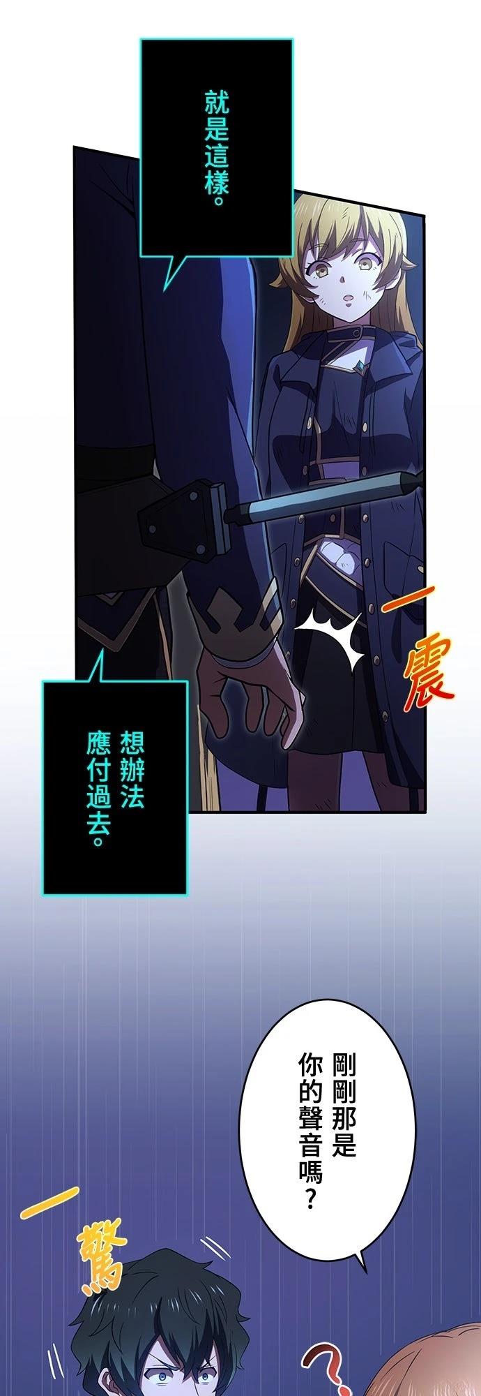 第4话10
