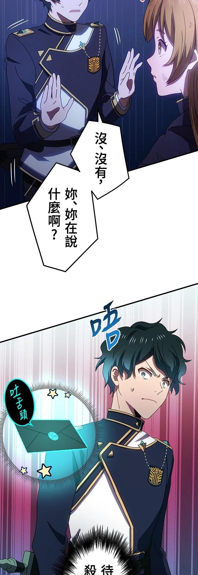 第4话11
