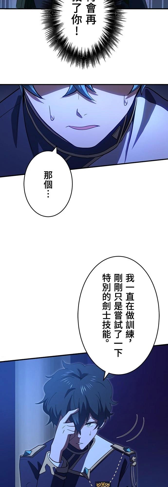 第4话12