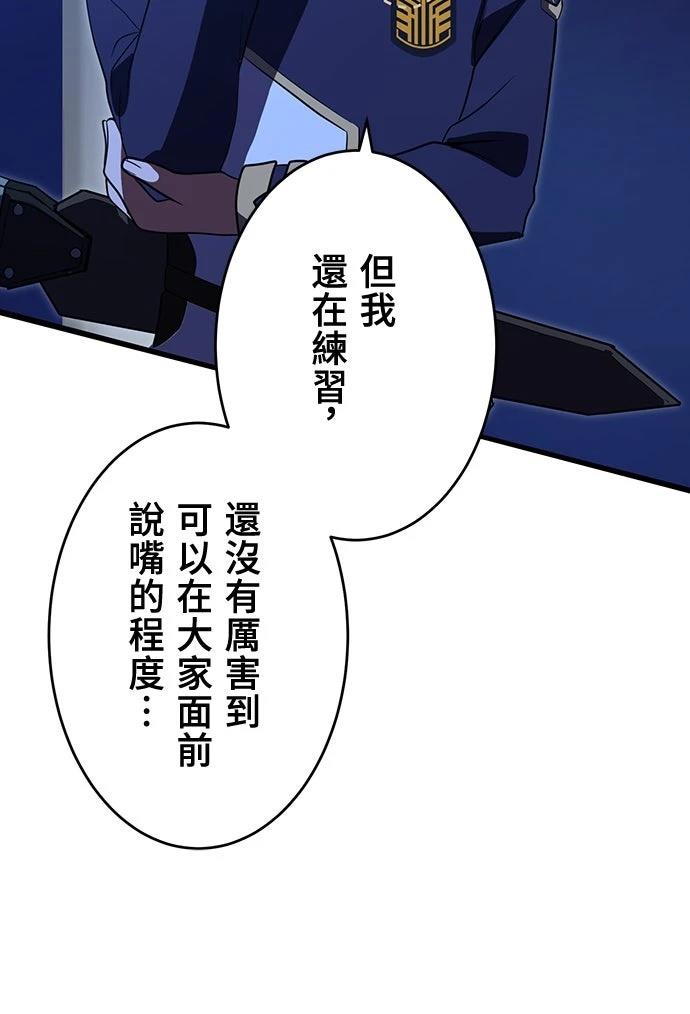 第4话13