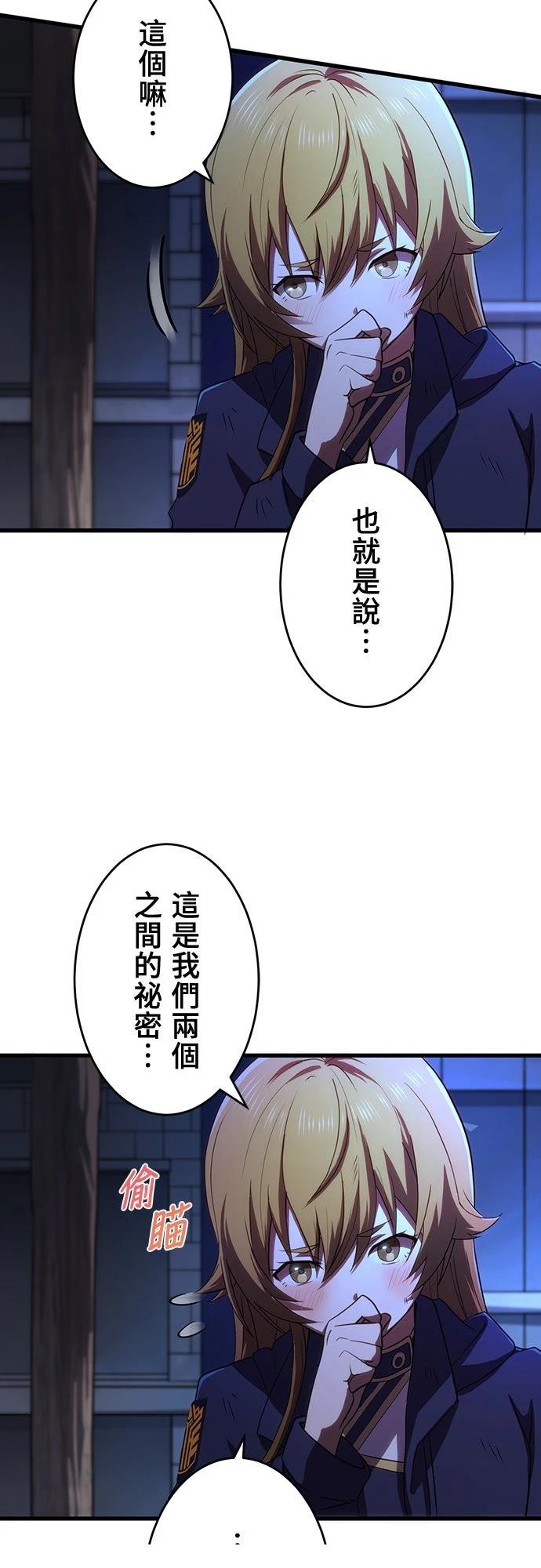 第4话15