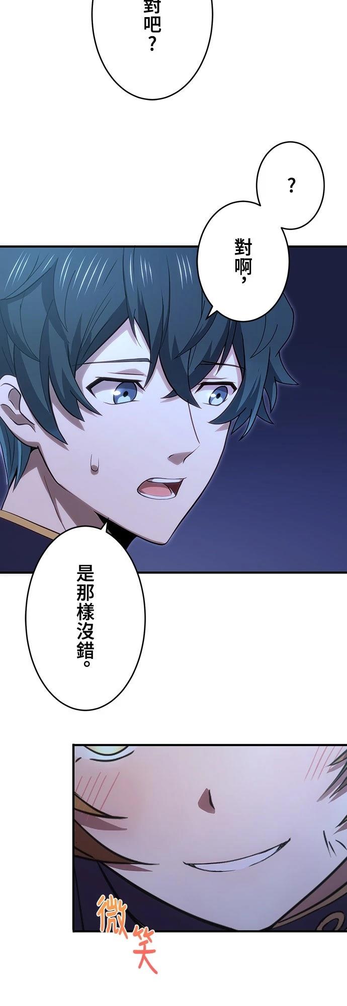 第4话16