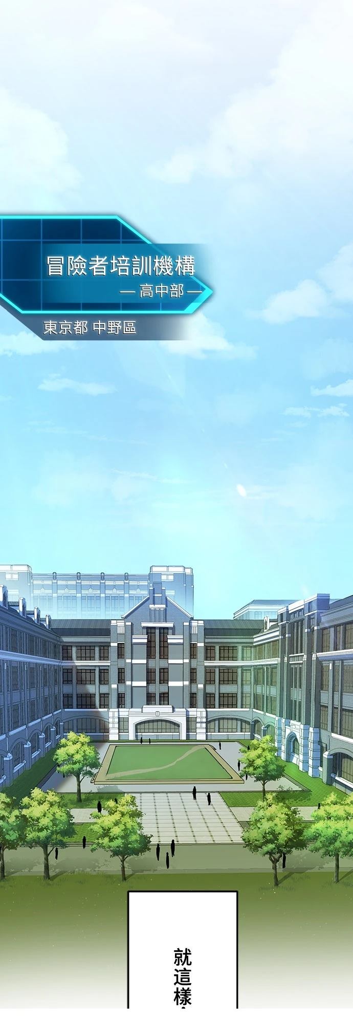 第4话19