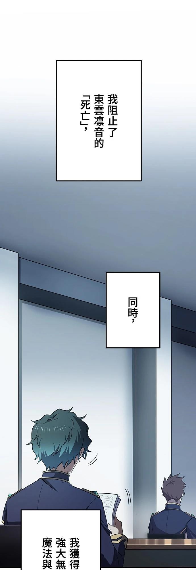 第4话21