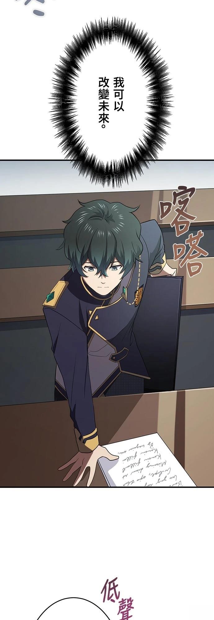 第4话23